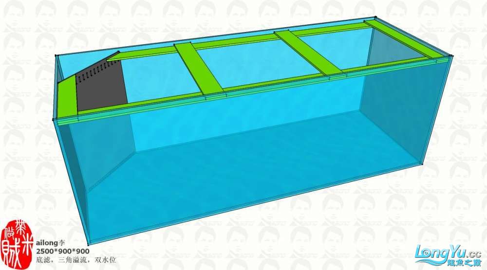 【ailong李】鱼友的250*90*90双(多)水位三角溢流底滤