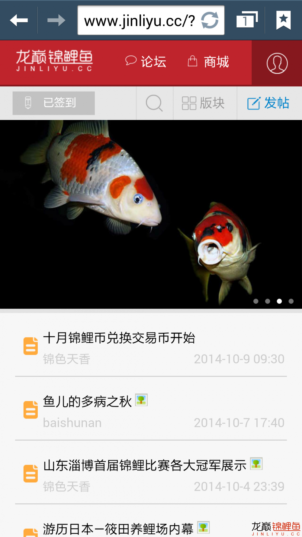 Screenshot_2014-10-09-12-06-22.png