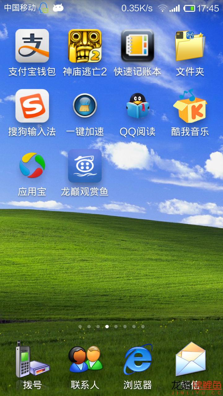 Screenshot_2014-11-26-17-46-00.png