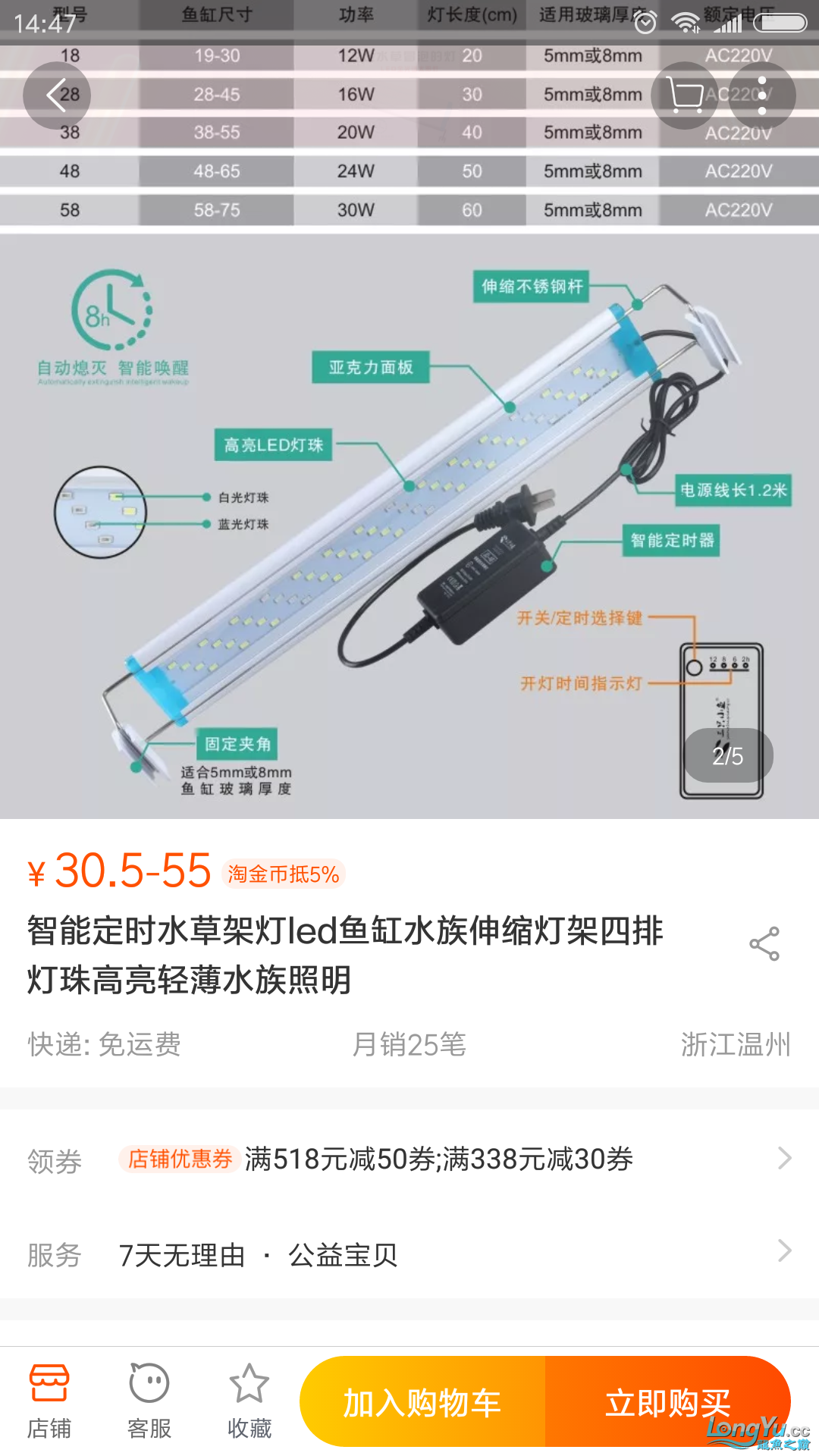Screenshot_2018-06-19-14-47-53-360_com.taobao.taobao.png